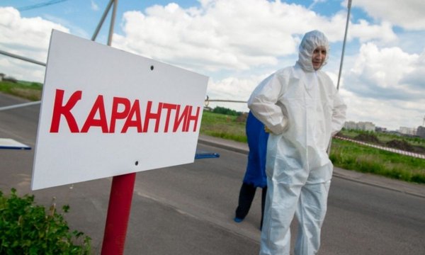 СМИ: Тотальный карантин в Москве будет введен в конце недели - «Новороссия»