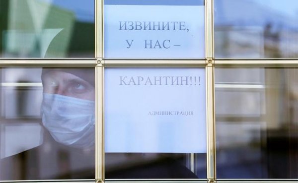Украинцы против карантина: Жесткие меры борьбы с COVID-19 прочувствуют и в России - «В мире»