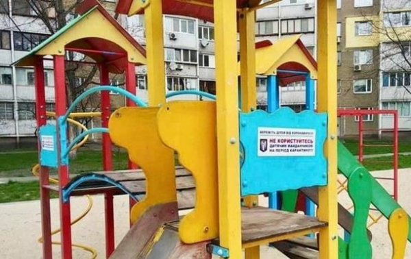В Киеве грозят штрафами за посещение детских площадок - «Украина»
