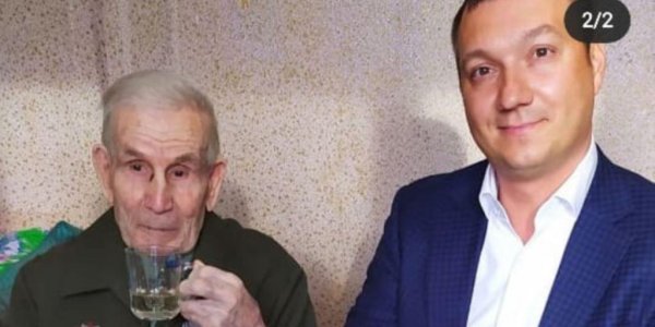 Заммэра Благовещенска поехал поздравлять 90-летнего ветерана спустя три дня после приезда из Таиланда - «Политика»