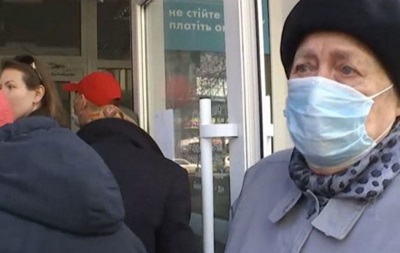 В Киеве пенсионеры штурмовали банк, чтобы заплатить за коммуналку - «Украина»