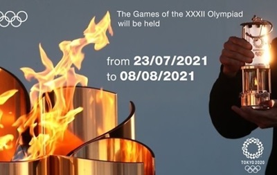 Бубка: Программы поддержки атлетов от МОК будут продолжены до 2021 года - «Спорт»