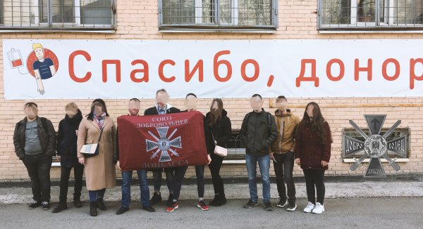Акция по сдаче крови продолжается - «Новороссия»