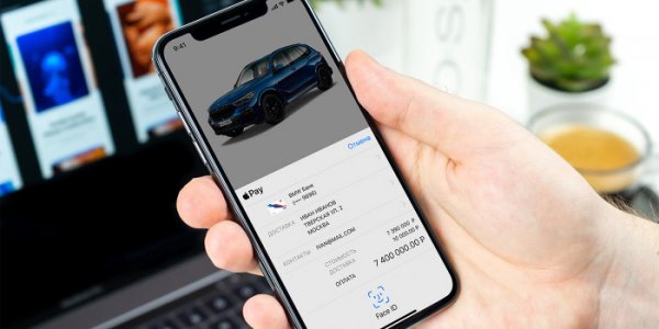BMW начала онлайн-продажи автомобилей в России - «Автоновости»