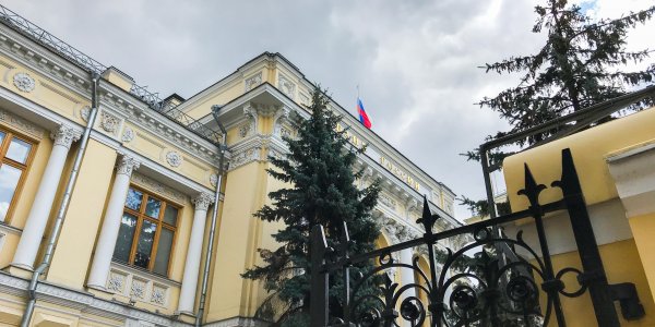 ЦБ поторопил россиян с выплатой кредитов - «Политика»