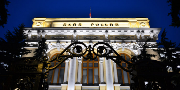 Центробанк выступил против расширения доступа МВД к банковской тайне - «Политика»