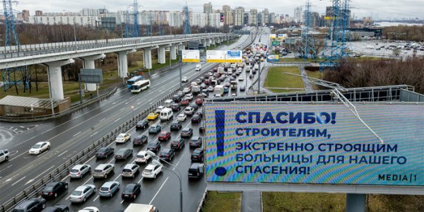 ЦОДД рассказал, водители каких регионов ездят по Москве без пропуска - «Автоновости»