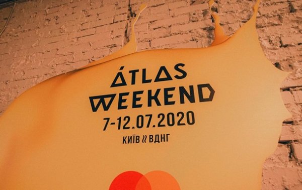 Фестиваль Atlas Weekend перенесли на год - «Культура»