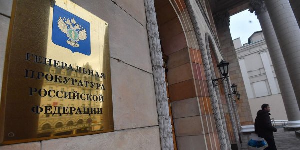 Генпрокуратуре стало интересно, как в список важнейших предприятий попала букмекерская контора - «Политика»