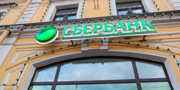 Греф объяснил, почему Сбербанк выдает ипотеки в Чехии дешевле, чем в России - «Политика»