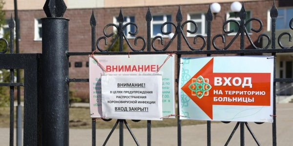 Из закрытой на карантин больницы в Уфе сбежали семь медиков - «Политика»
