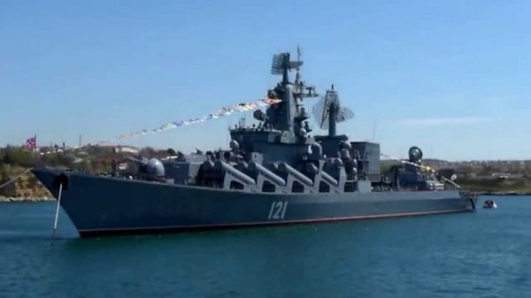 К побережью Сирии готовится отправиться флагманский ракетный крейсер «Москва» - «Военное обозрение»