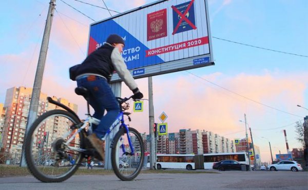 Куй Конституцию, пока горячо: Власти снимут карантин после праздников ради «обнуления» - «Политика»