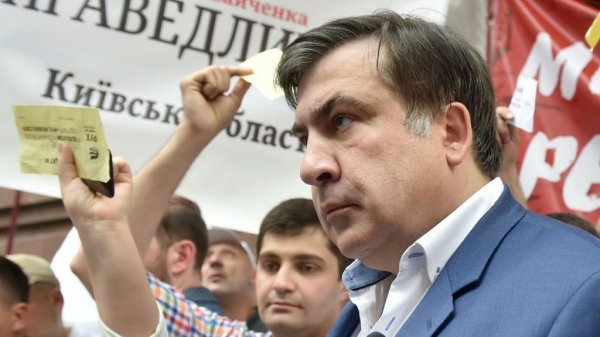 Михо раздора: Грузия может пересмотреть отношения с Украиной в случае назначения Саакашвили вице-пермьером - «Военное обозрение»