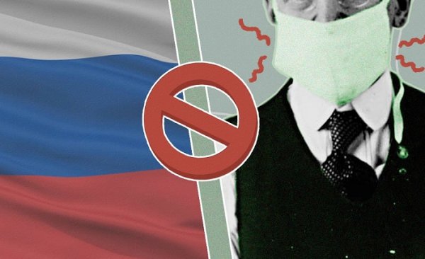 Мишустин: Границы регионов России не будут закрыты - «Новороссия»