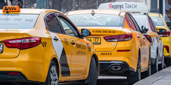 Московские таксисты заявили о риске разорения из-за коронавируса - «Автоновости»