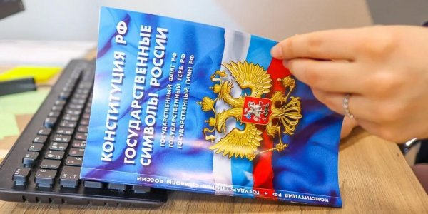 Поправка о содействии бизнесу: как обновление Конституции поможет предпринимателям - «Политика»
