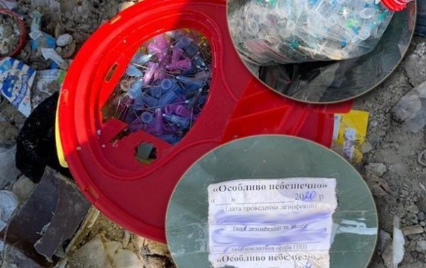 Разоблачили незаконную утилизацию медотходов - «Украина»