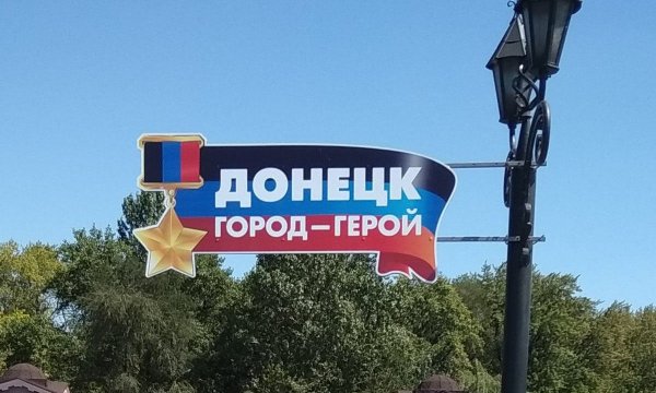 Российский писатель восхитился героическими людьми Донбасса - «Новороссия»