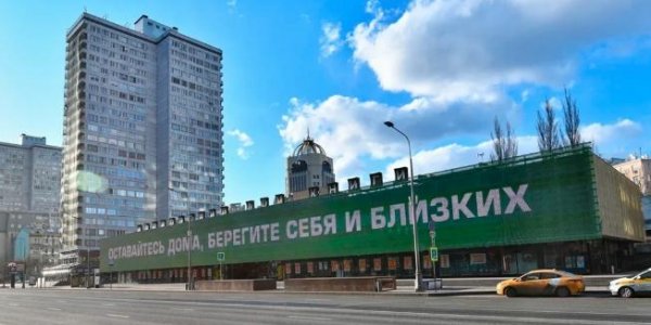 Собянин: контроль пропускного режима в Москве будет автоматизирован - «Политика»