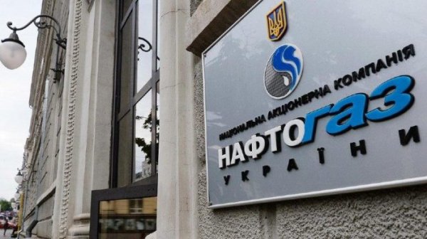 В «Нафтогазе» вновь хотят много денег от «Газпрома» - «Новороссия»