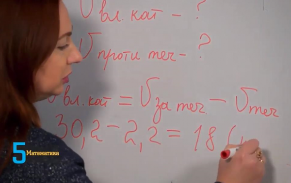 В онлайн-уроке по математике допустили ошибку - (видео)