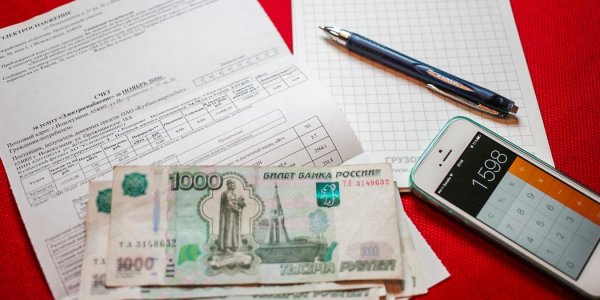 В России отменили штрафы за долги по ЖКХ - «Политика»