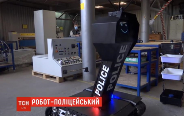 В Запорожье создали робота-патрульного - (видео)