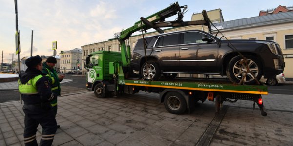 Власти пообещали отказаться от эвакуации автомобилей без пропусков - «Автоновости»