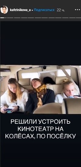 Модель показала роскошные будни на карантине - «Фото»