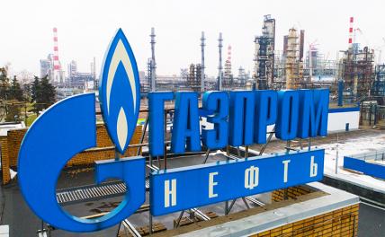 «Хотелки» «Газпрома» профинансируют за счет народа - «Экономика»