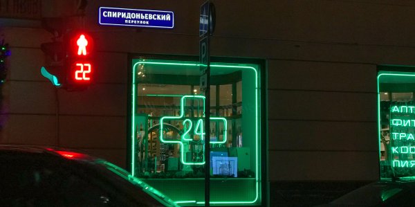 Число вылечившихся от Covid-19 в Москве превысило 21,5 тыс. человек - «Политика»