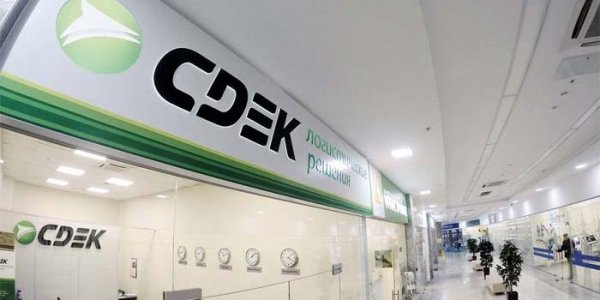 Хакеры выставили на продажу данные 9 млн клиентов СДЭК - «Политика»