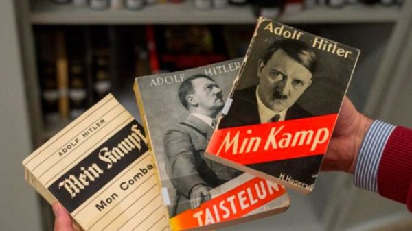 Календарь с Гитлером и Менгеле вызвал международный скандал - «Новороссия»