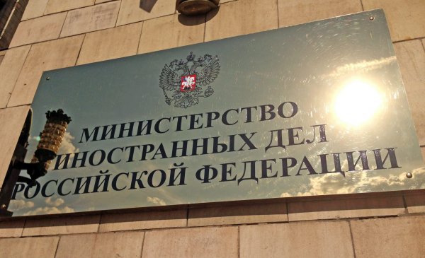 МИД России ответил Турции на слова о Крыме - «Новороссия»