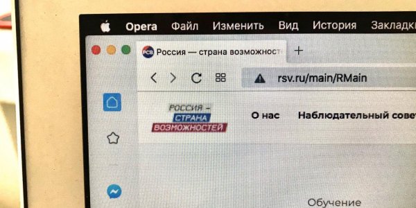 "Россия - страна возможностей" запустила профориентационное тестирование - «Политика»