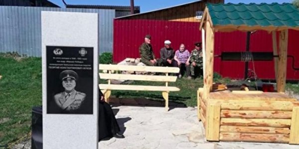 В Курганской области именем маршала Жукова назвали колодец - «Политика»