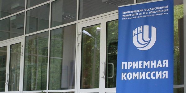 В Минобрнауки объяснили порядок поступления в вузы - «Политика»