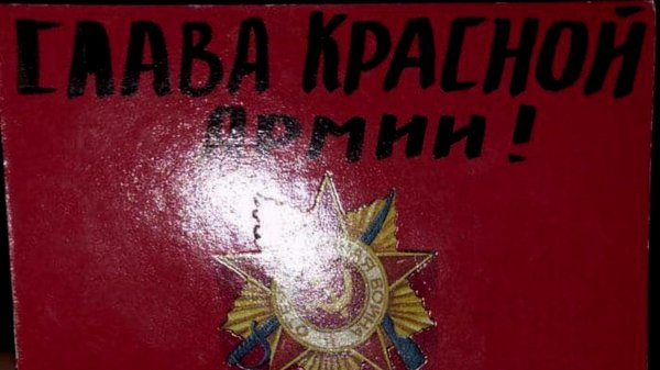 В родном городе Зеленского завели уголовное дело на пенсионера за распространение листовок к 9 мая - «Новороссия»
