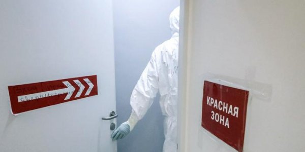 В России за сутки выявлено 9 434 новых случая коронавируса - «Политика»