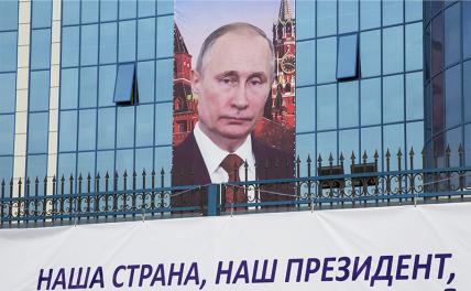 МИД Лаврова село в лужу из-за рейтинга Путина - «Политика»