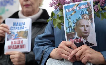 Непотопляемый Путин: Запад в шоке — что еще нужно устроить русским, чтобы сменить власть - «Политика»
