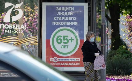 Пенсионная реформа продолжает портить жизнь Путину — даже отменить не дают - «Экономика»