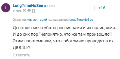 Украинского олимпийского чемпиона затравили в сети за позицию по войне на Донбассе - «Политика»