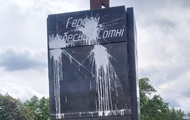 В Харькове облили краской постамент памятника героям Небесной сотни - «Фото»