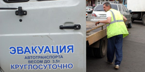В Москве и Подмосковье оформили 4 млн пропусков для езды на автомобиле - «Автоновости»