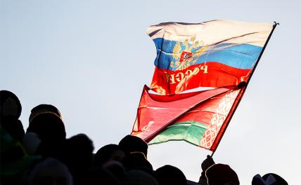 А что народ?: Кто в Белоруссии захотел объединения с Россией - «Политика»