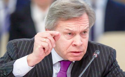 Алексей Пушков: У США не должно остаться иллюзий относительно нашей решительности - «В мире»