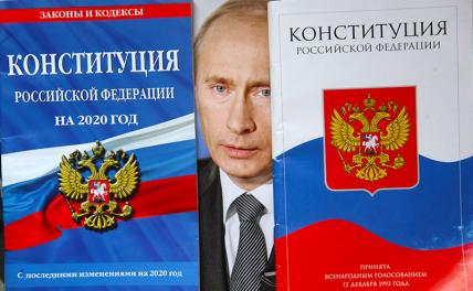 Где ошибается или не договаривает Клишас о том, зачем Путину «обнуляться» - «Политика»