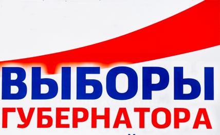 Геннадий Зюганов: Кремль ревнует к «красным» губернаторам - «Политика»